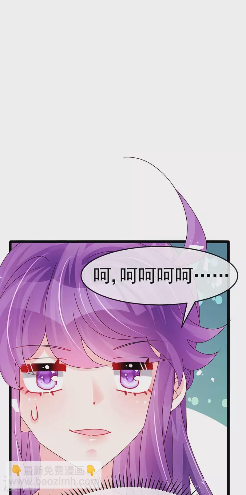 第185话 挪不开的手-第187话