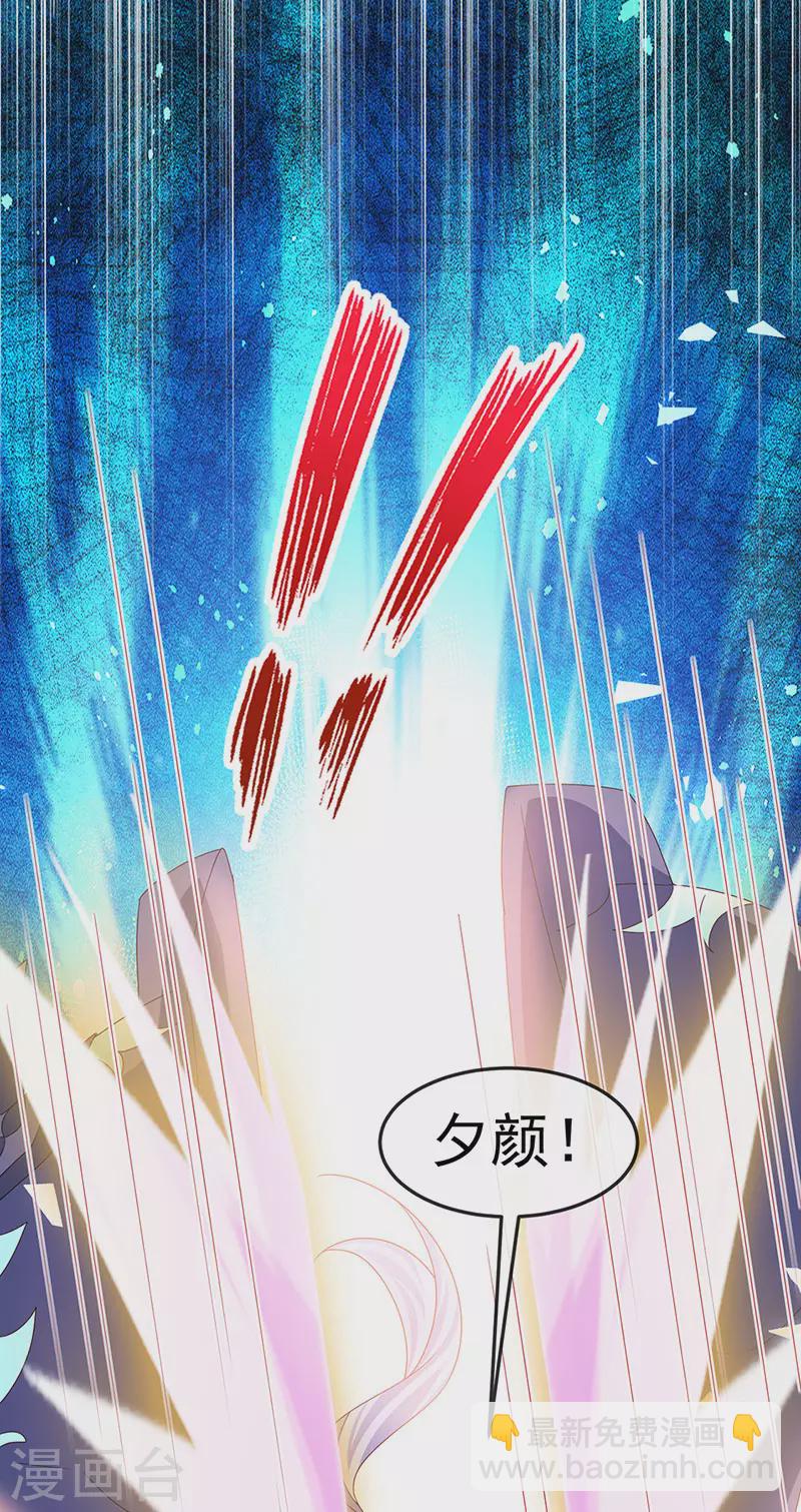 第185话 挪不开的手-第187话