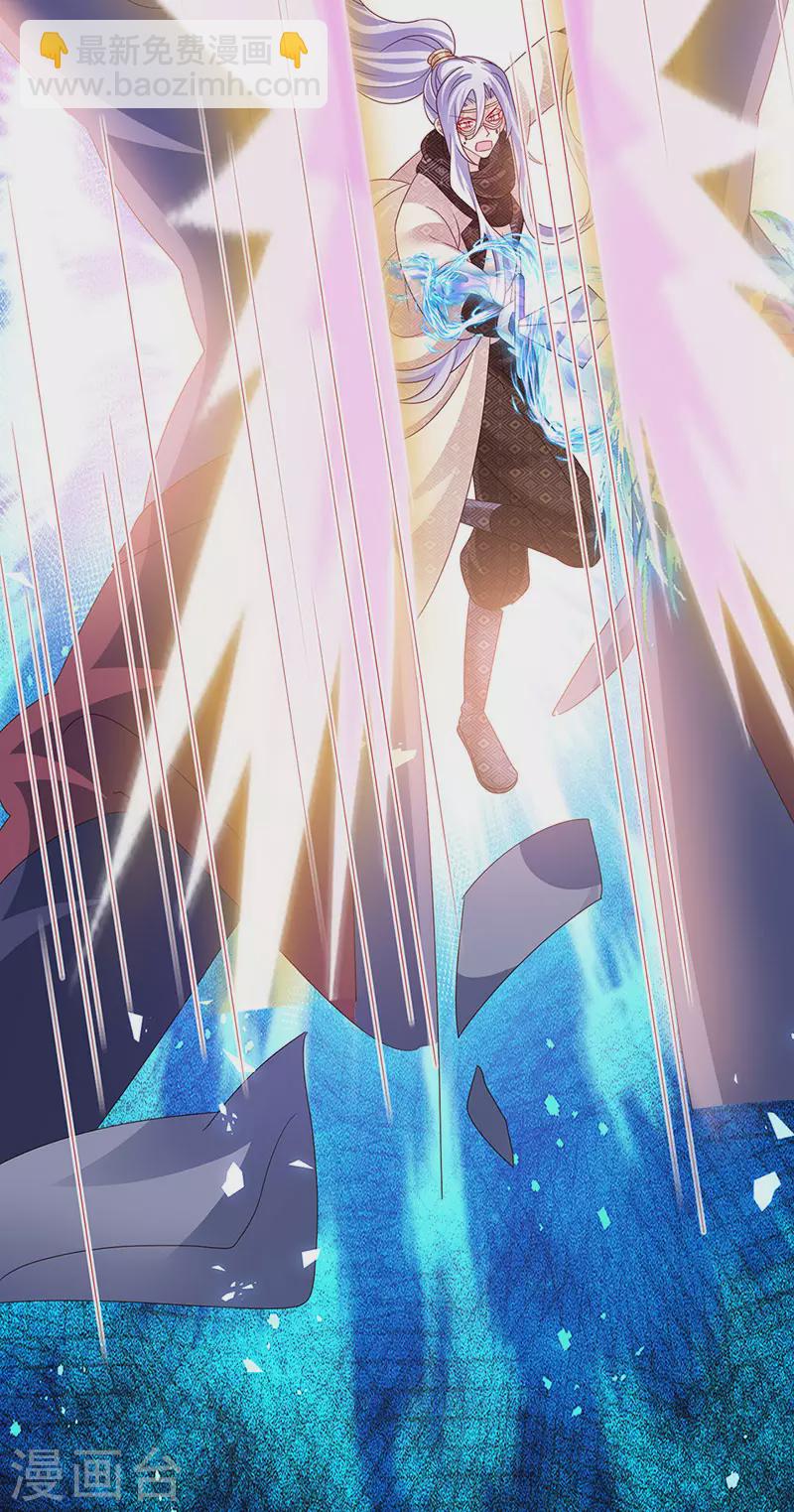 第185话 挪不开的手-第187话
