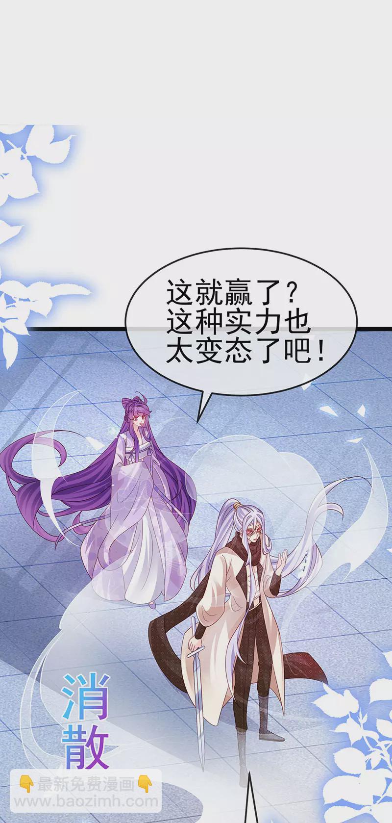 第185话 挪不开的手-第187话