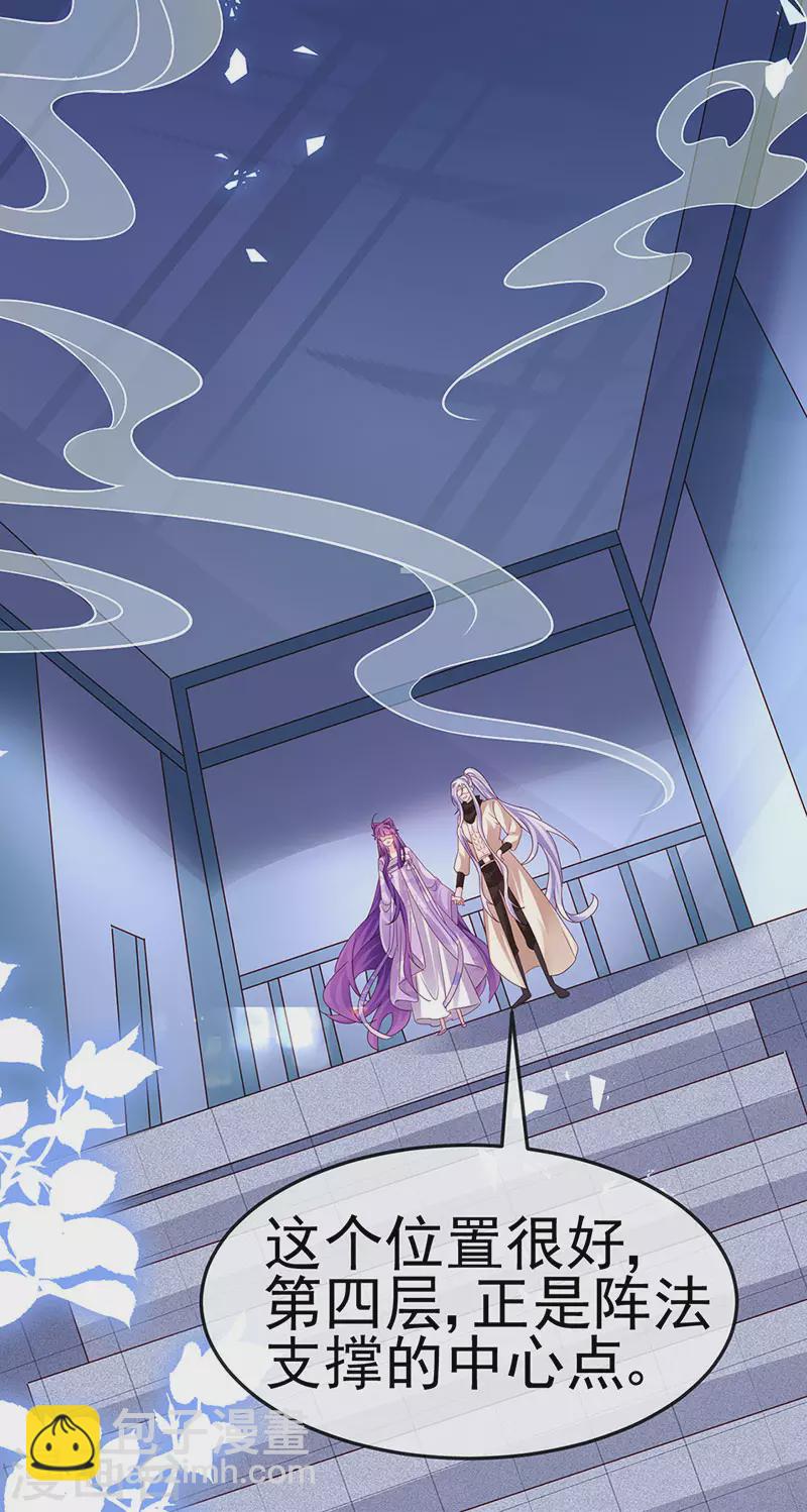 第185话 挪不开的手-第187话