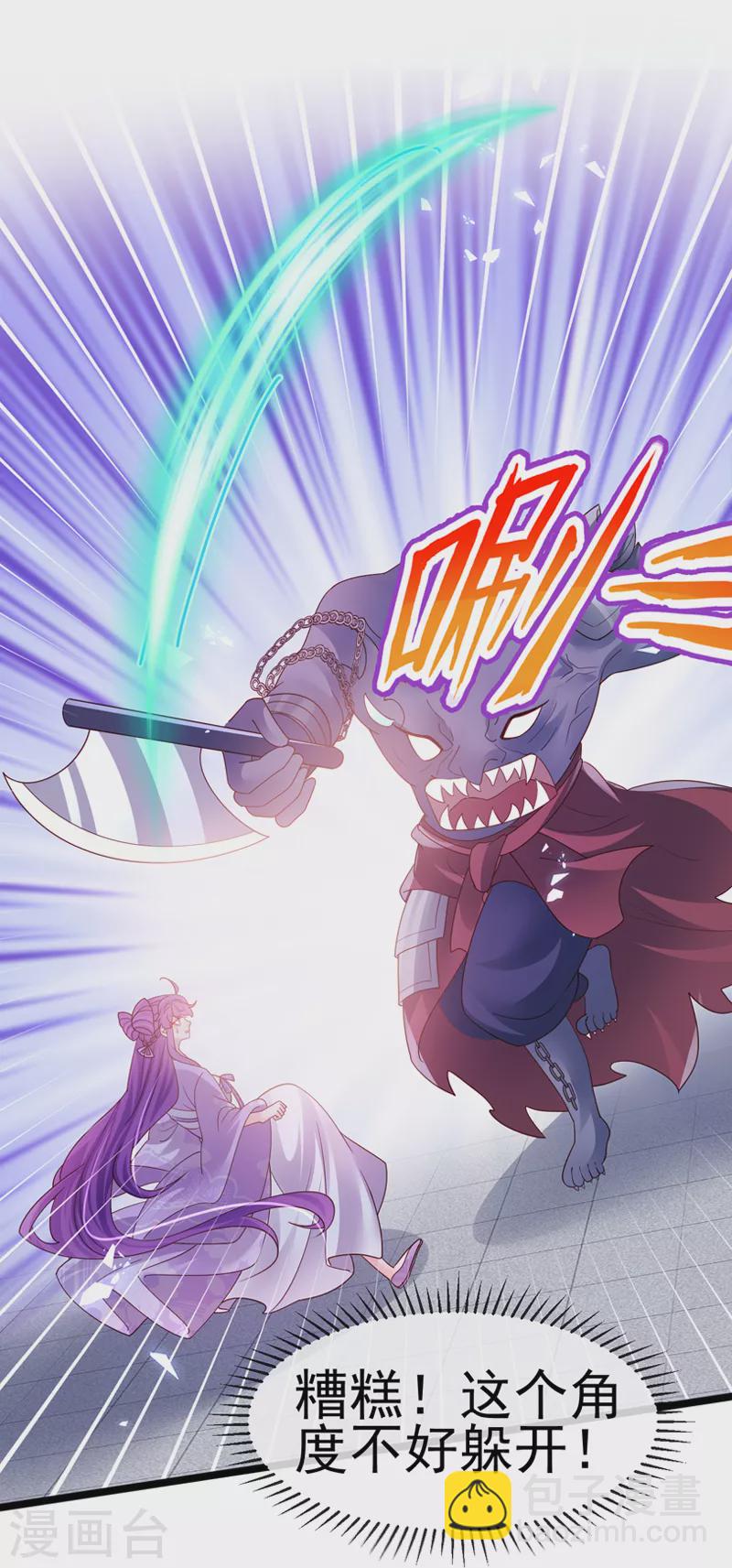 第185话 挪不开的手-第187话
