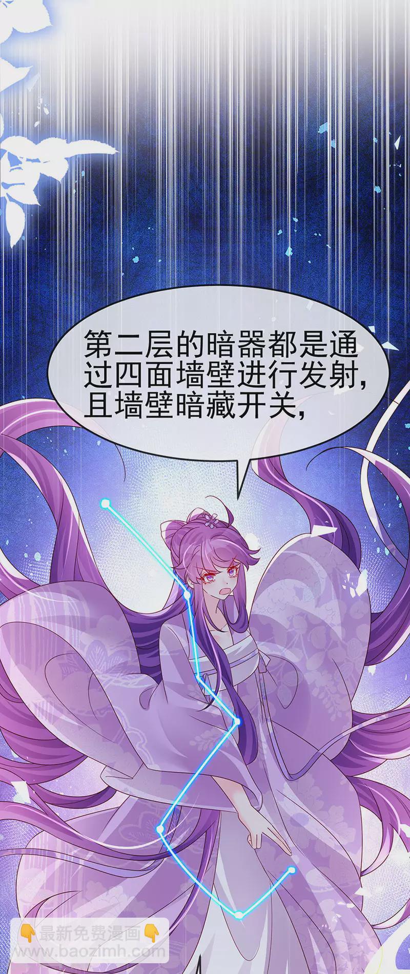 第185话 挪不开的手-第187话