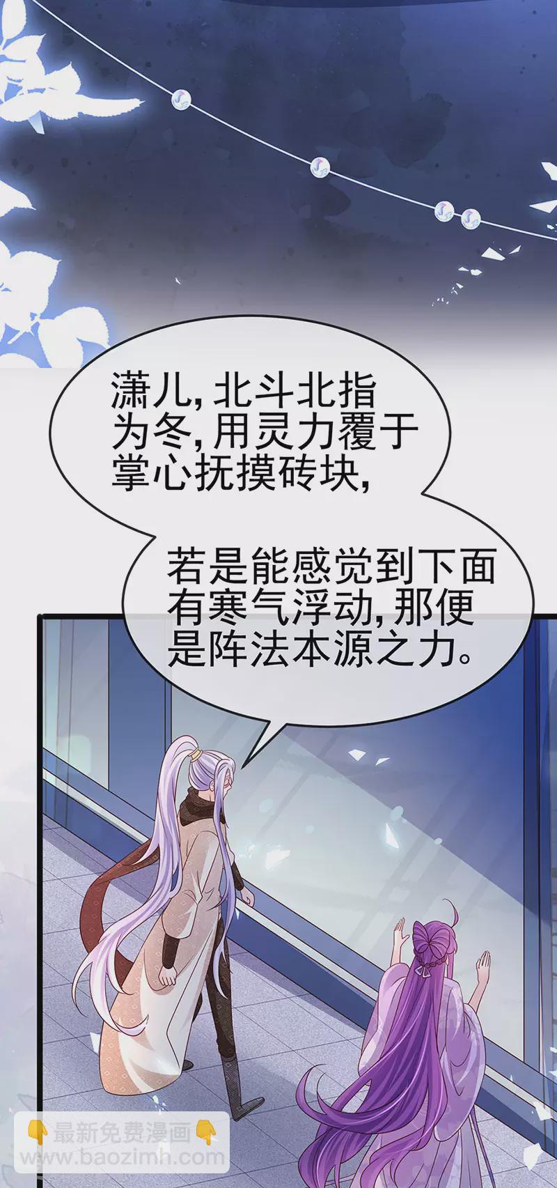 第185话 挪不开的手-第187话