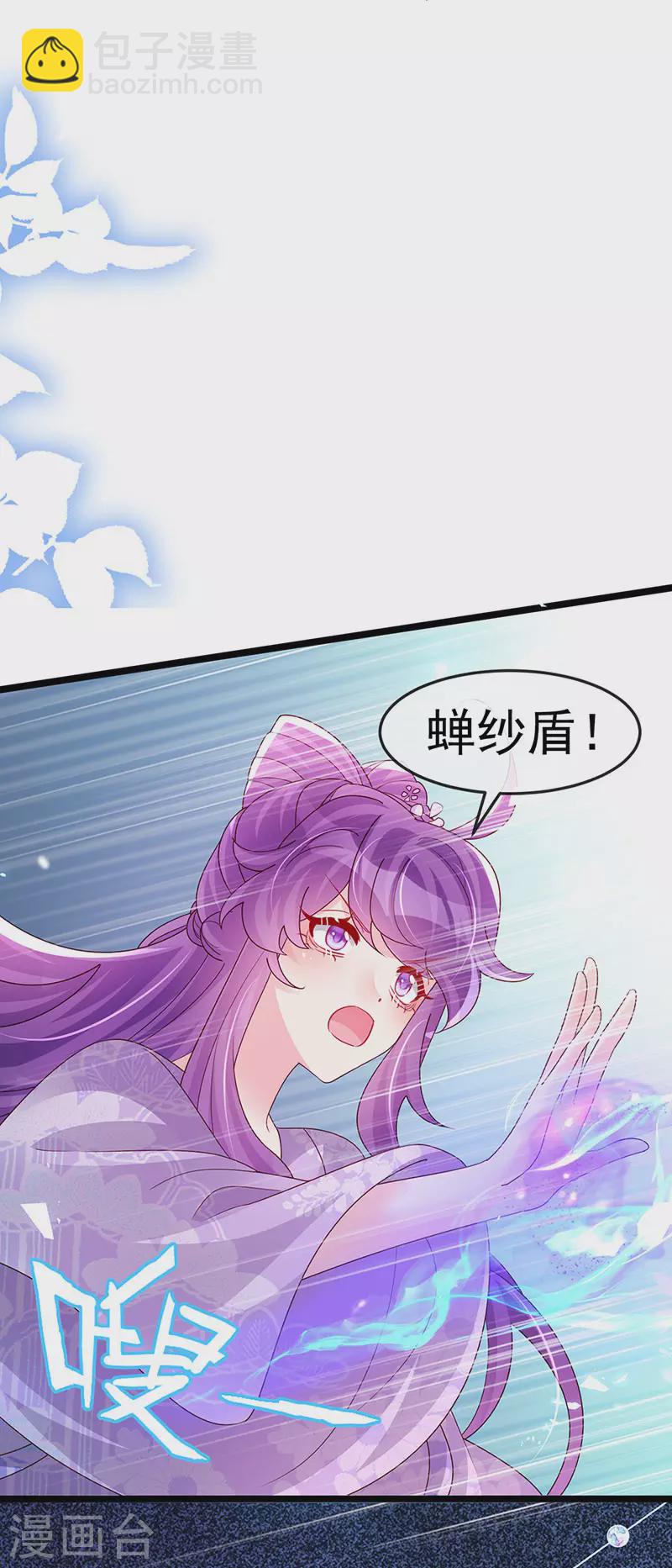 第185话 挪不开的手-第187话