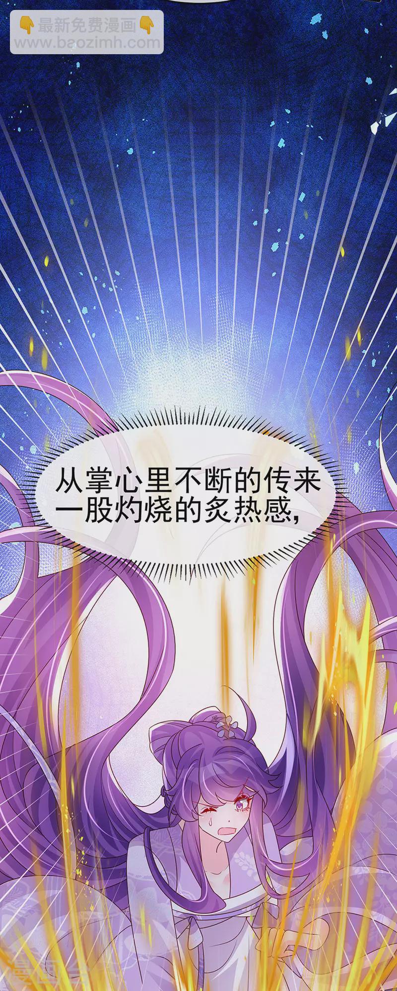 第185话 挪不开的手-第187话
