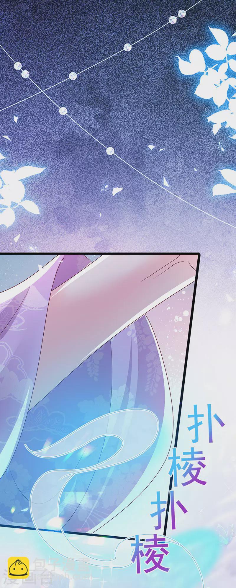 第185话 挪不开的手-第187话