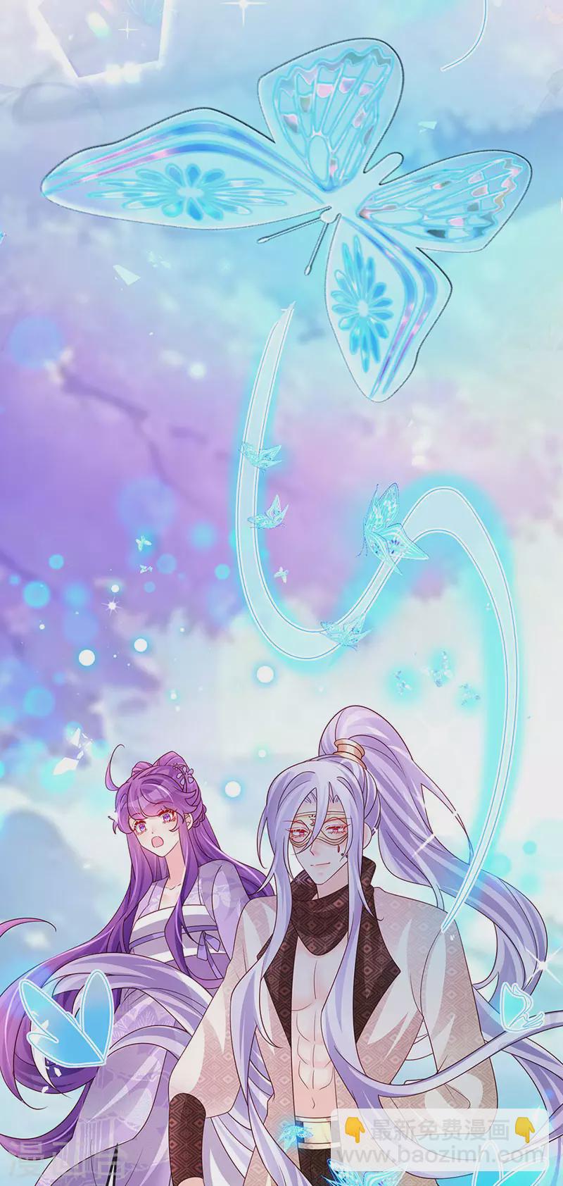 第185话 挪不开的手-第187话