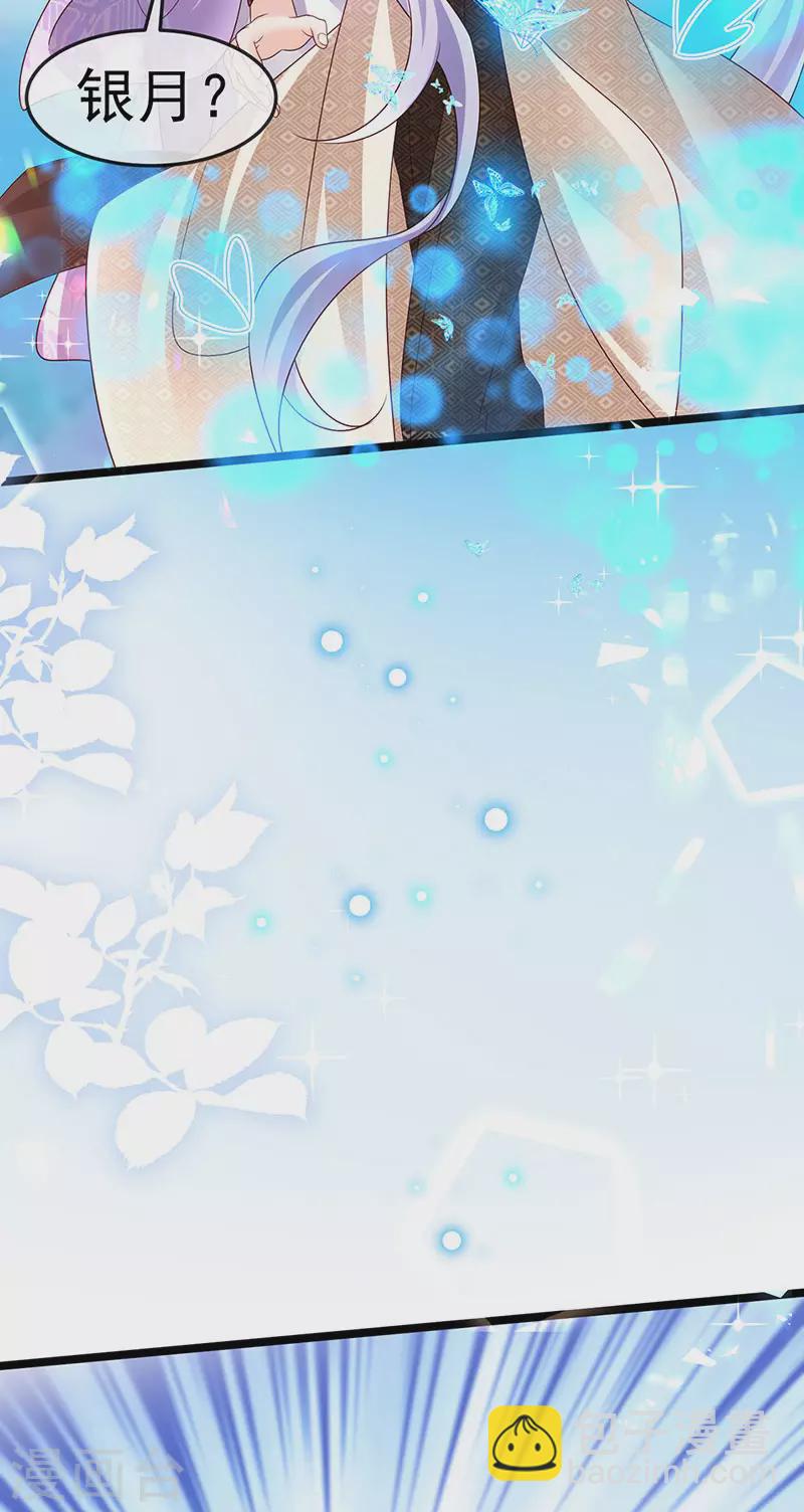 第185话 挪不开的手-第187话