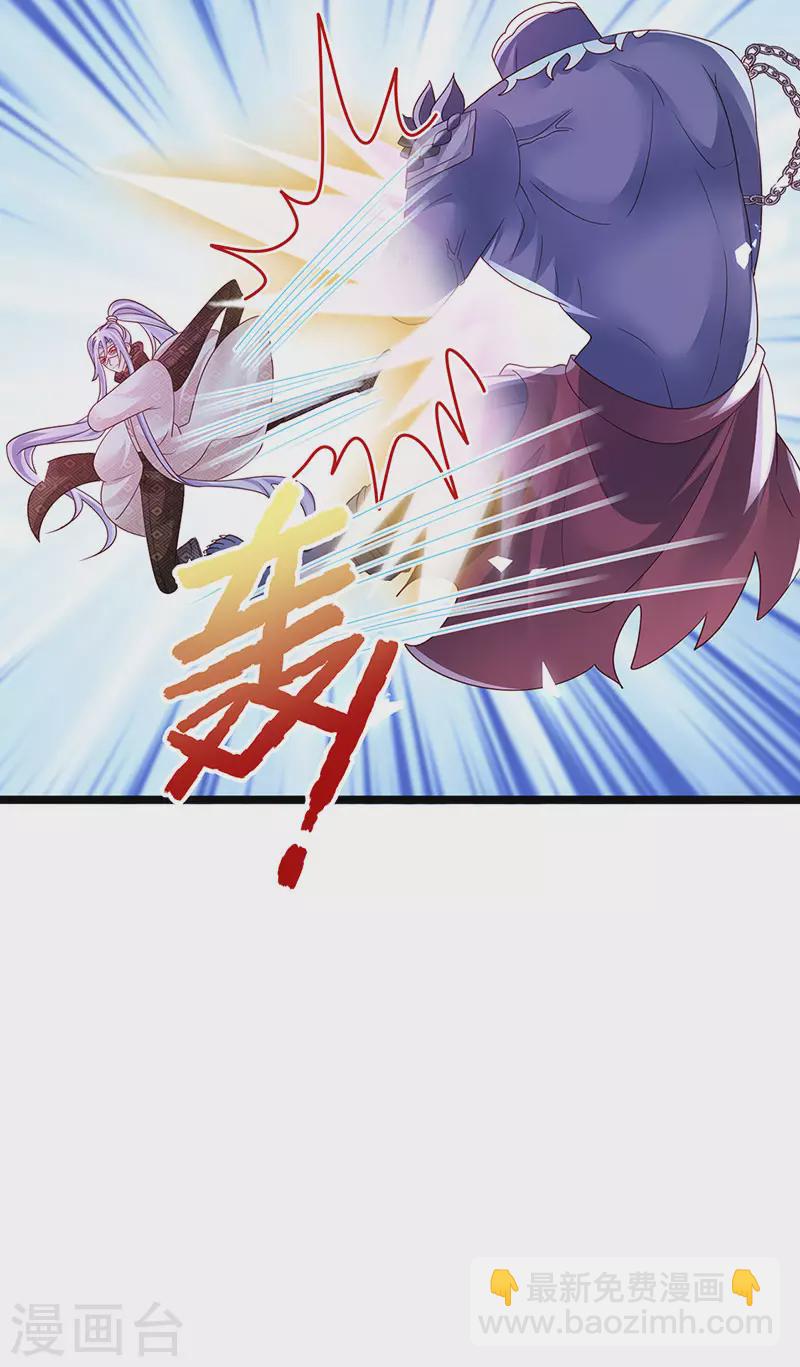 第185话 挪不开的手-第187话