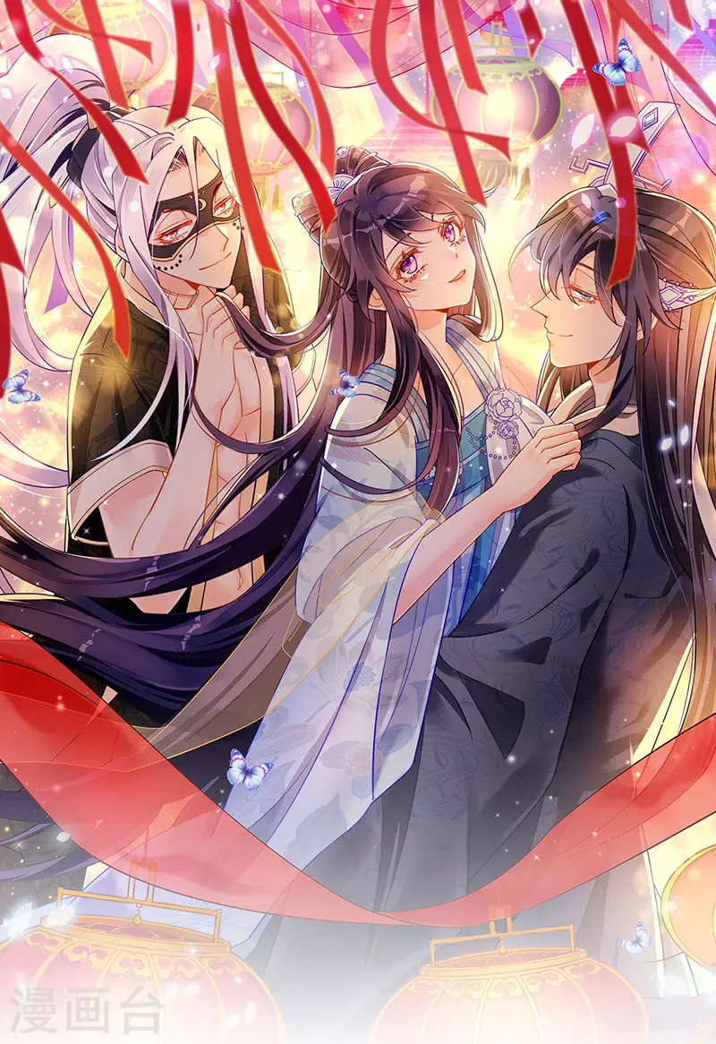 第187话 团宠雅春楼欢聚-第189话