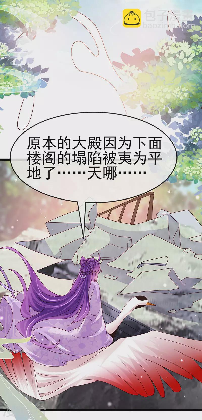 第187话 团宠雅春楼欢聚-第189话