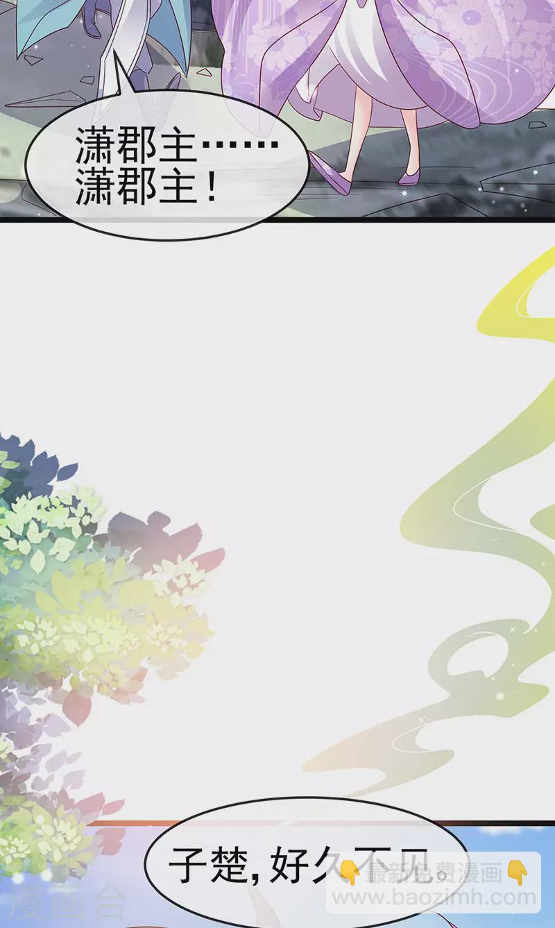 第187话 团宠雅春楼欢聚-第189话