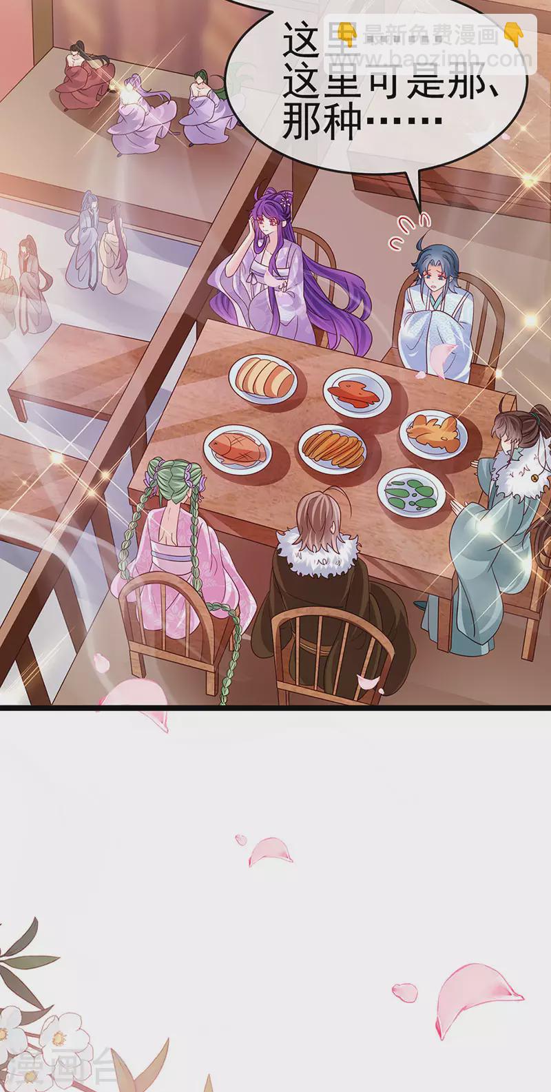 第187话 团宠雅春楼欢聚-第189话
