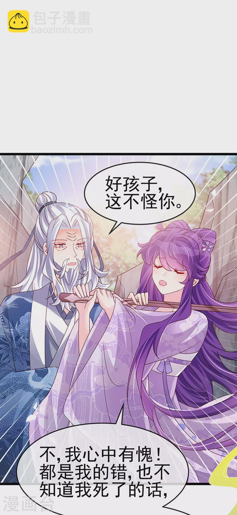 第187话 团宠雅春楼欢聚-第189话