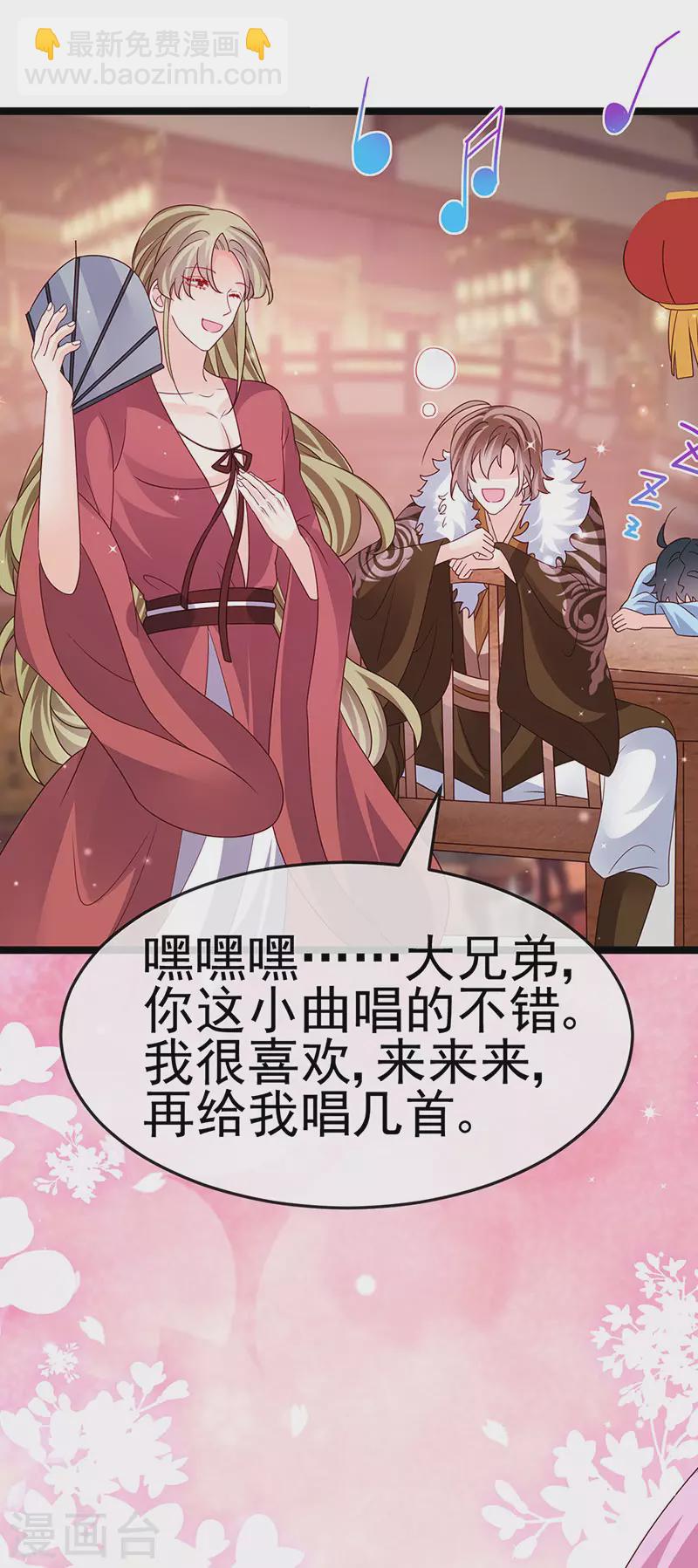 第187话 团宠雅春楼欢聚-第189话