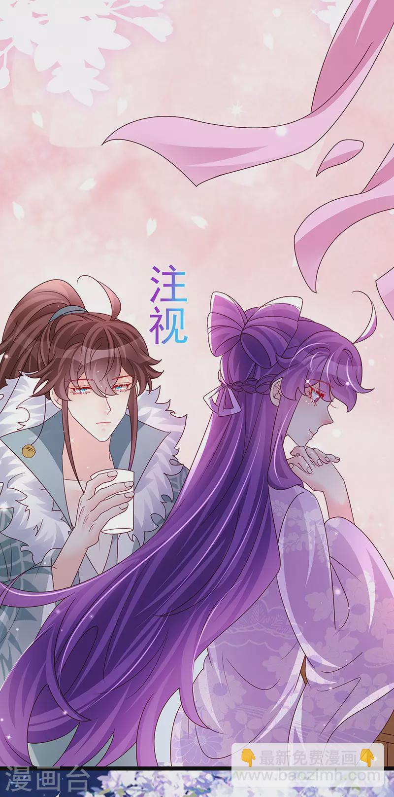 第187话 团宠雅春楼欢聚-第189话