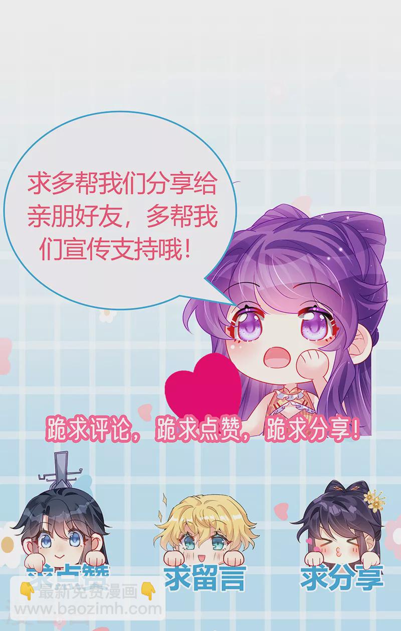 第187话 团宠雅春楼欢聚-第189话