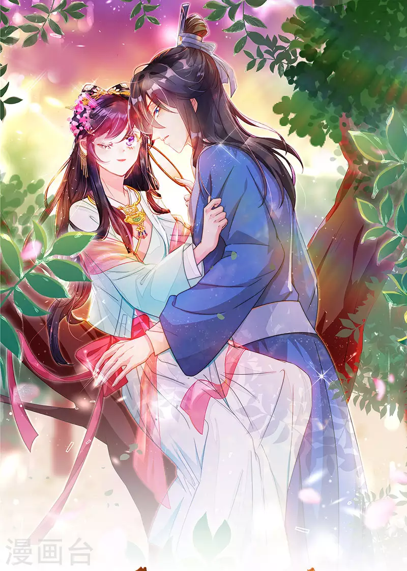 第189话 他十分喜欢我-第191话