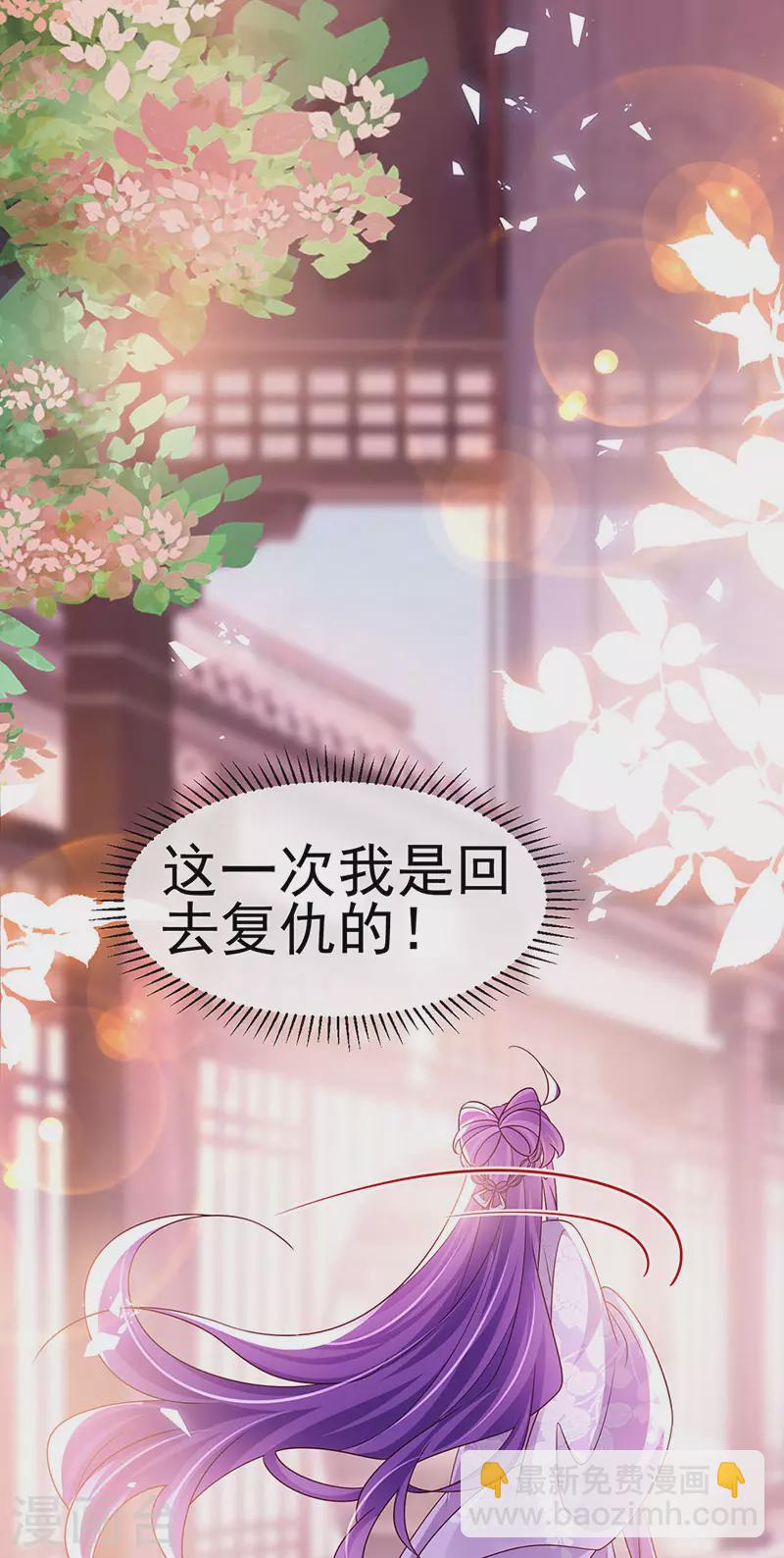 第189话 他十分喜欢我-第191话
