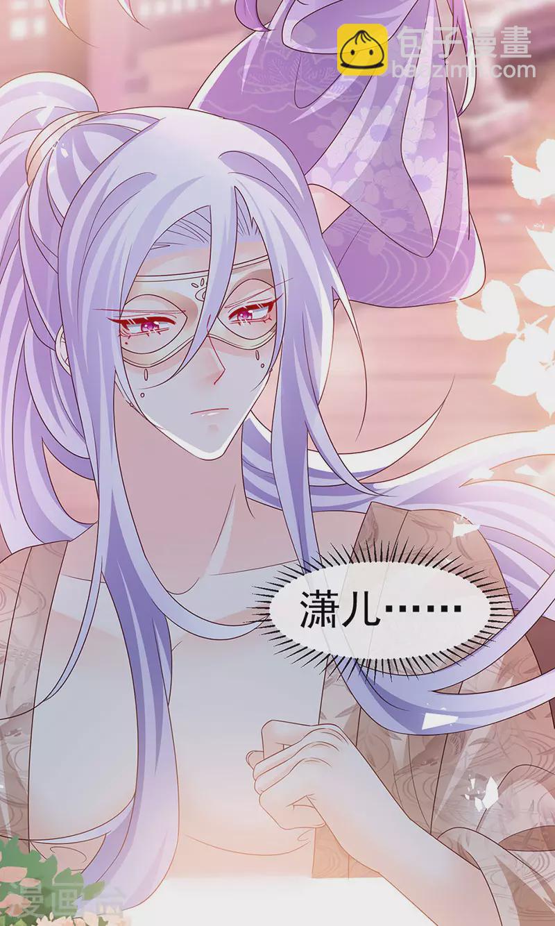 第189话 他十分喜欢我-第191话