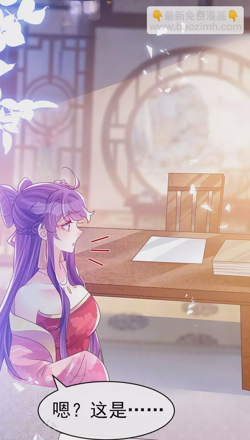 第191话 战殿下的温柔-第193话