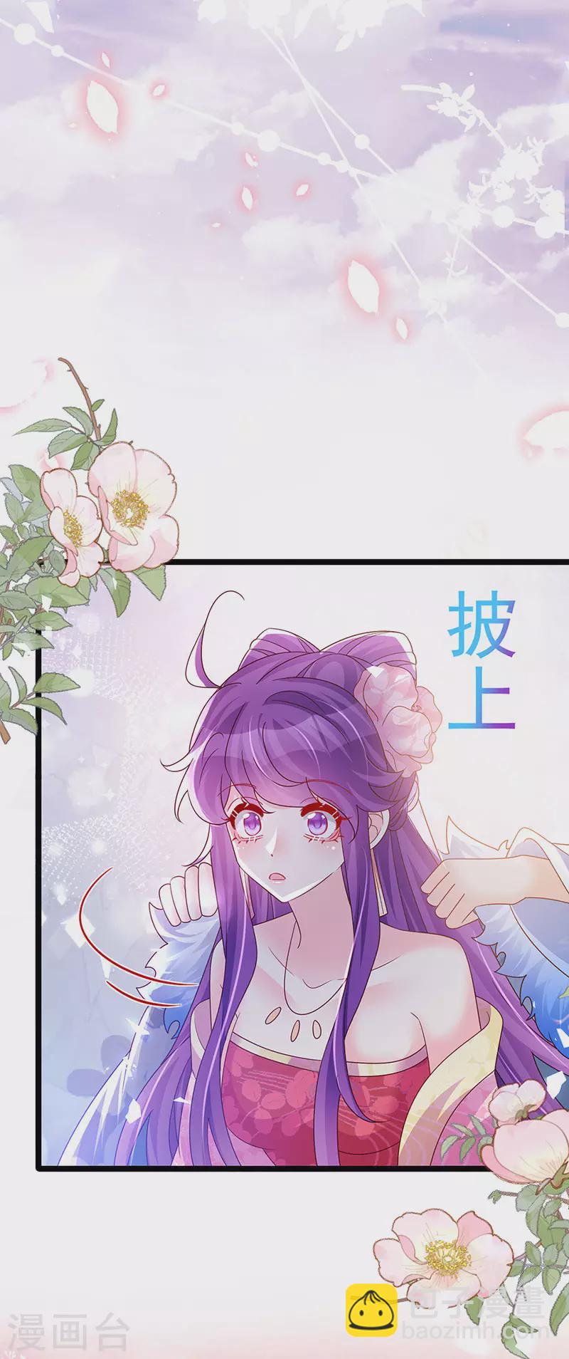 第191话 战殿下的温柔-第193话