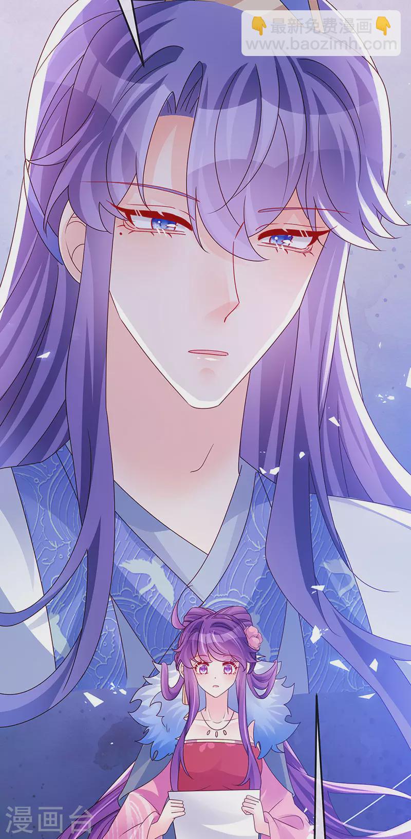 第191话 战殿下的温柔-第193话