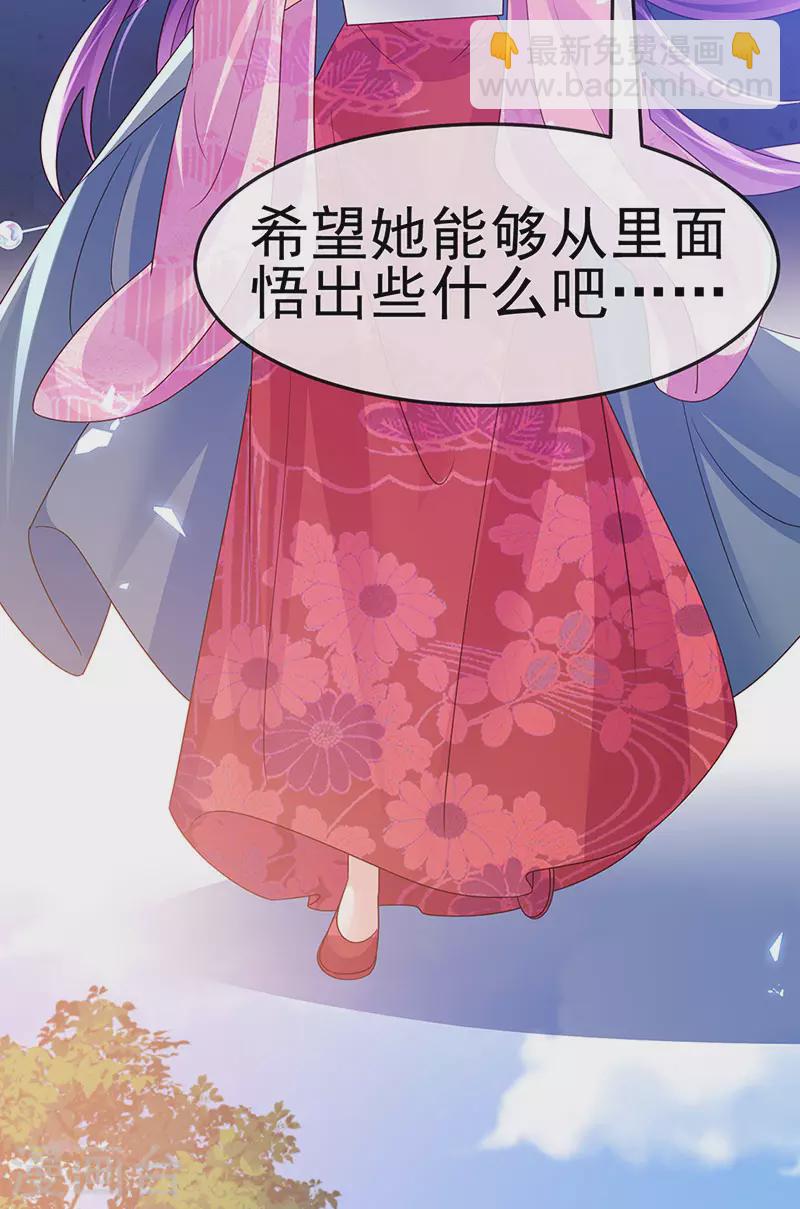 第191话 战殿下的温柔-第193话