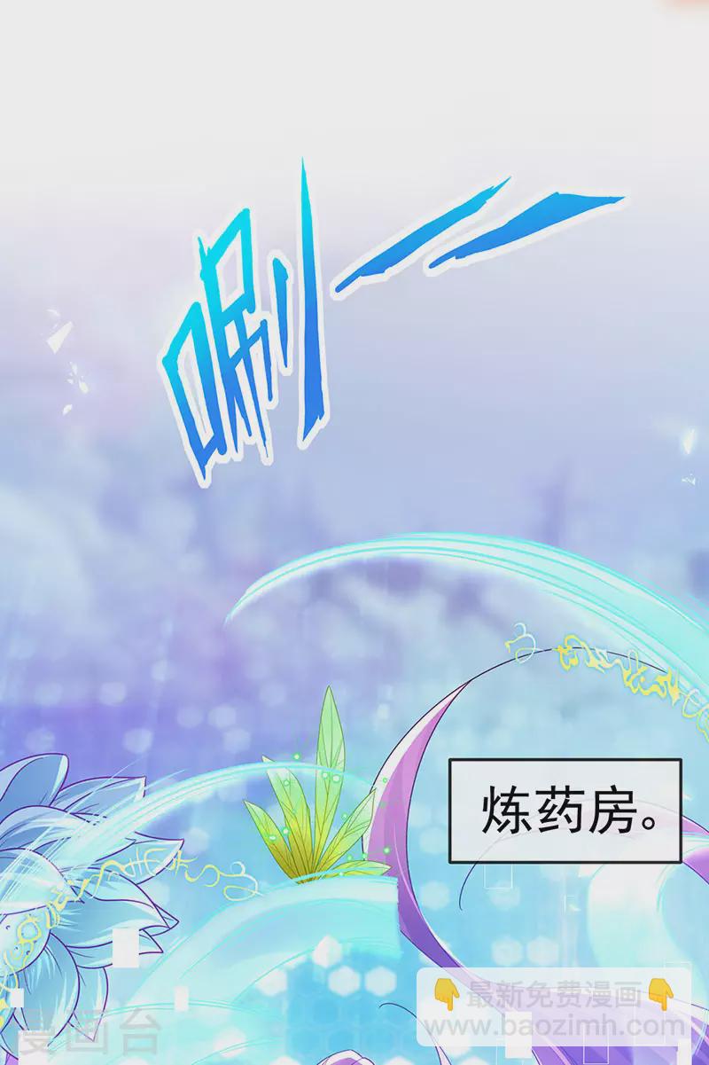 第191话 战殿下的温柔-第193话