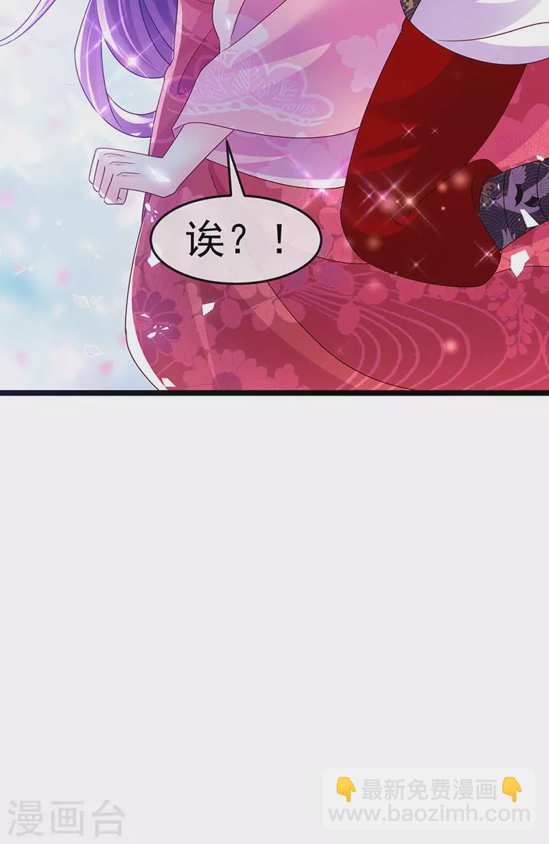 第191话 战殿下的温柔-第193话