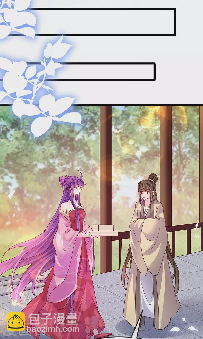 第191话 战殿下的温柔-第193话