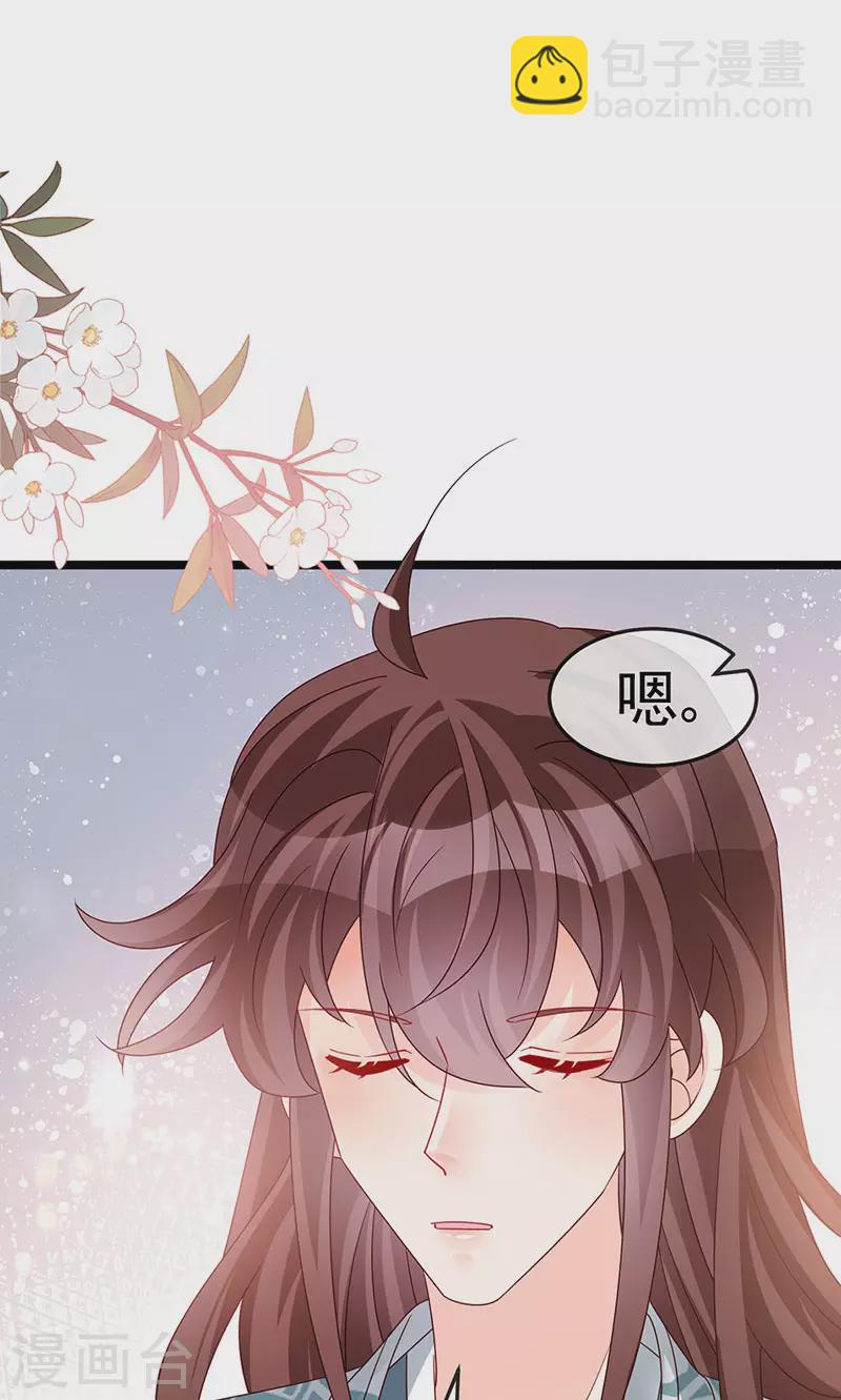第193话 掉入那个地方-第195话