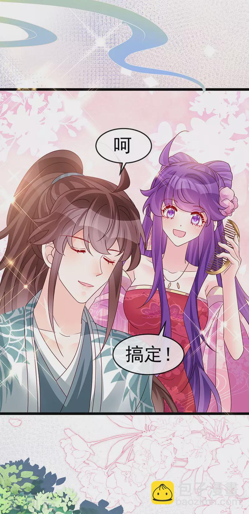 第193话 掉入那个地方-第195话