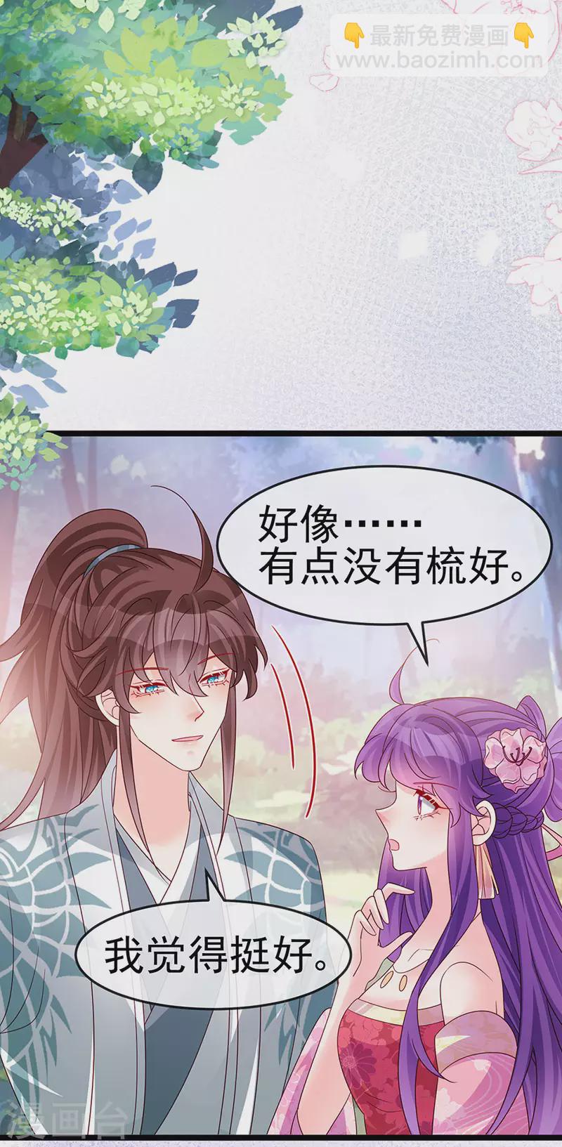 第193话 掉入那个地方-第195话