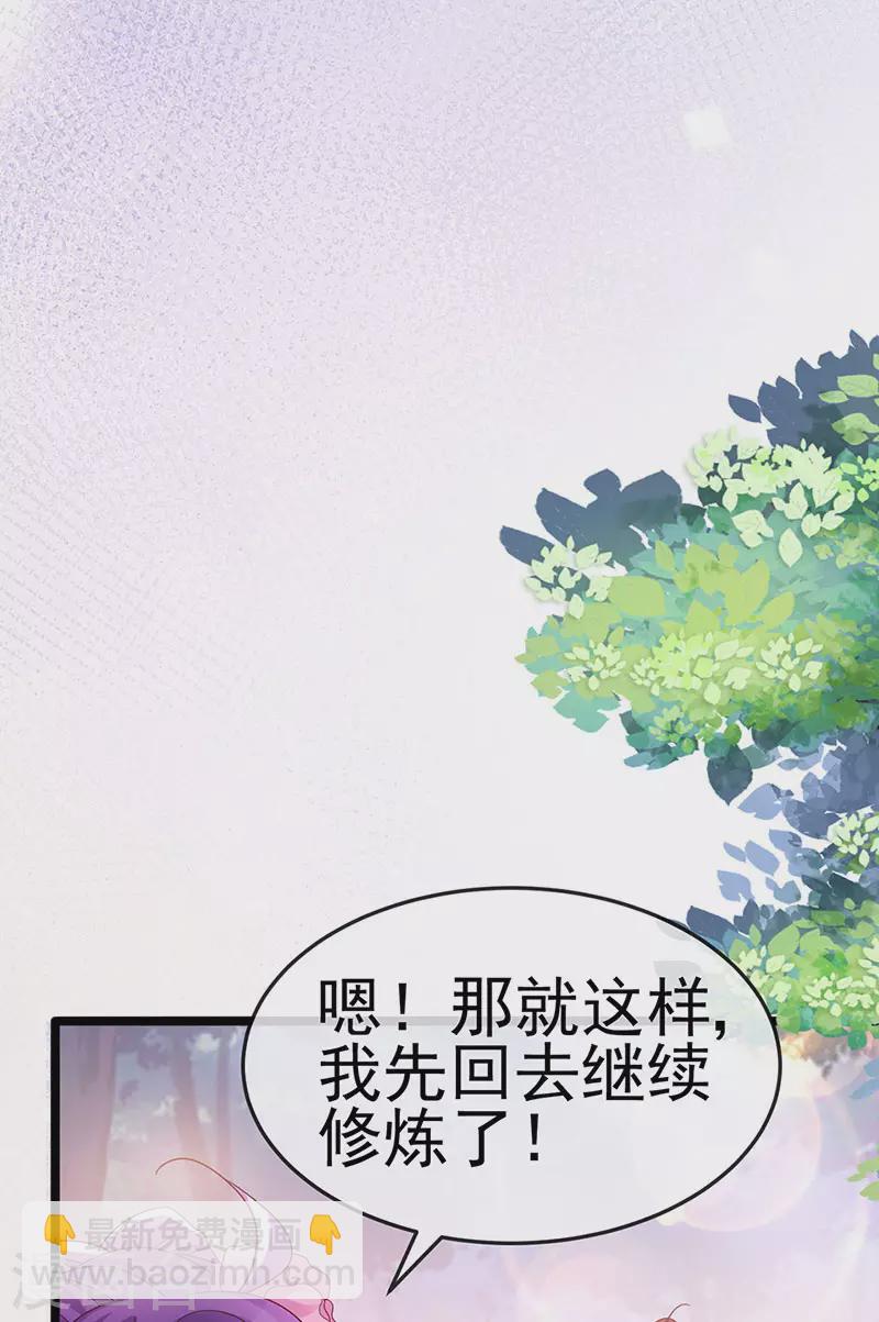 第193话 掉入那个地方-第195话