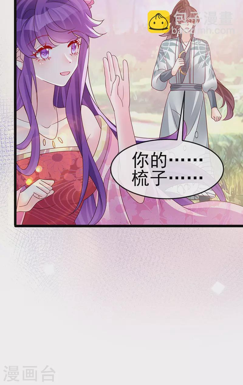 第193话 掉入那个地方-第195话