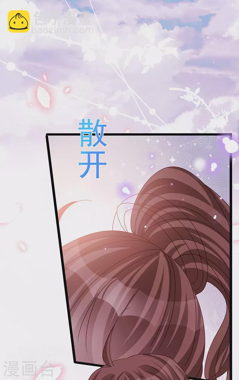 第193话 掉入那个地方-第195话