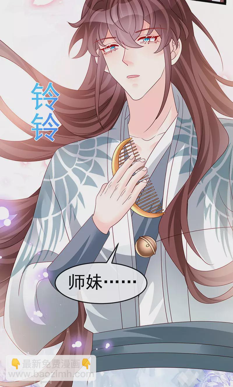 第193话 掉入那个地方-第195话