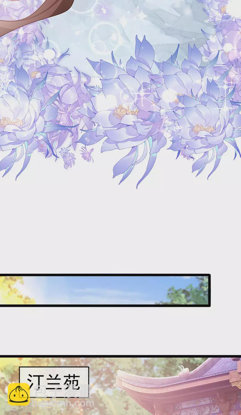 第193话 掉入那个地方-第195话