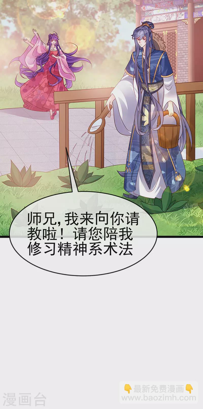 第193话 掉入那个地方-第195话