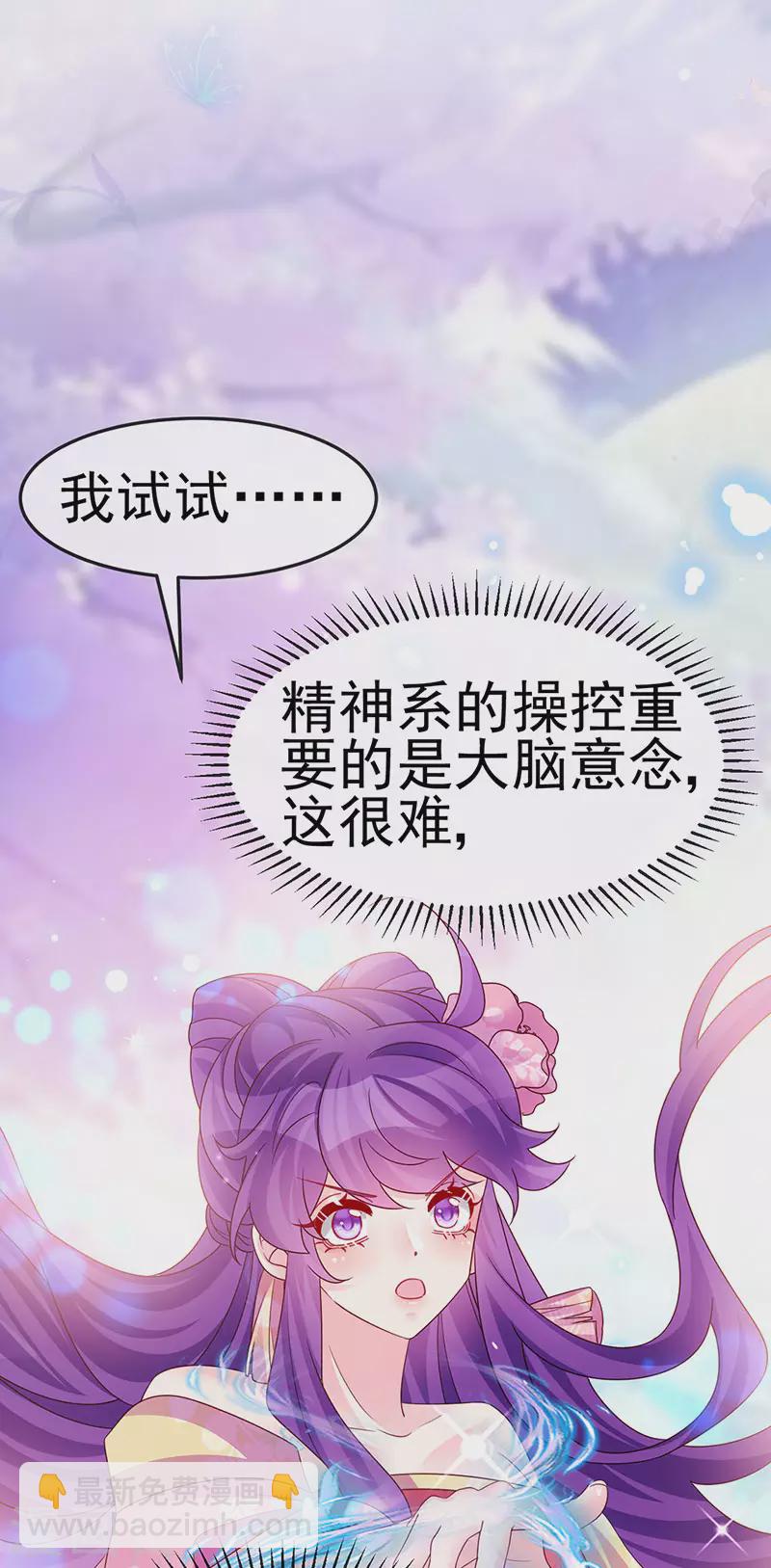 第193话 掉入那个地方-第195话