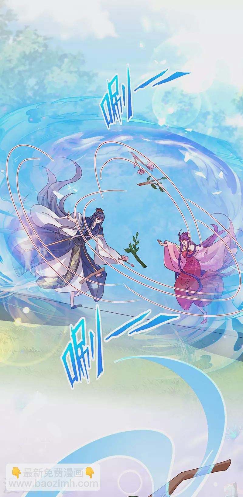 第193话 掉入那个地方-第195话