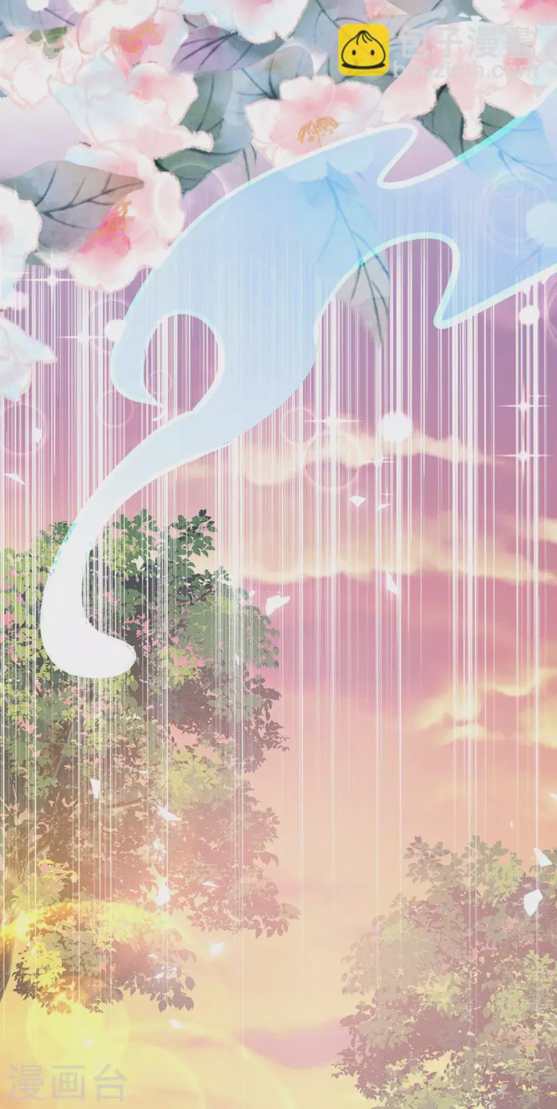 第193话 掉入那个地方-第195话