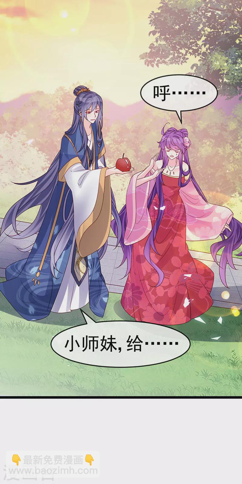 第193话 掉入那个地方-第195话