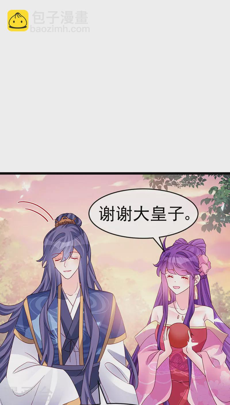 第193话 掉入那个地方-第195话