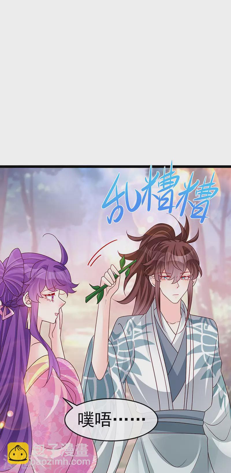 第193话 掉入那个地方-第195话