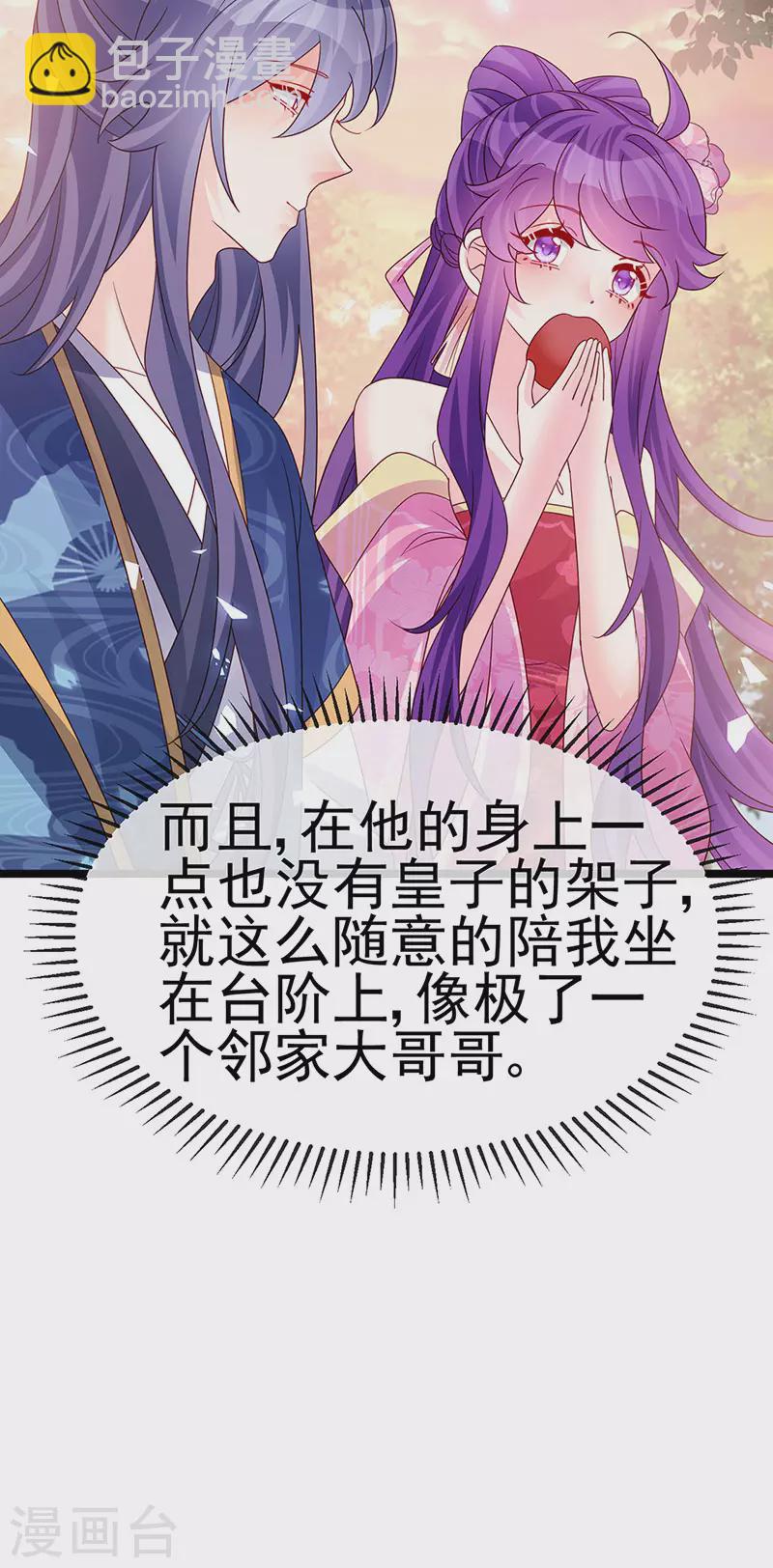 第193话 掉入那个地方-第195话