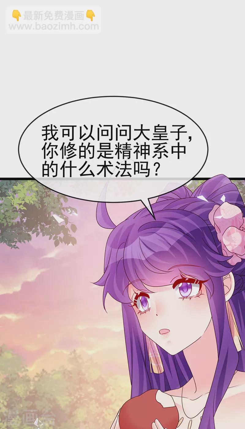 第193话 掉入那个地方-第195话