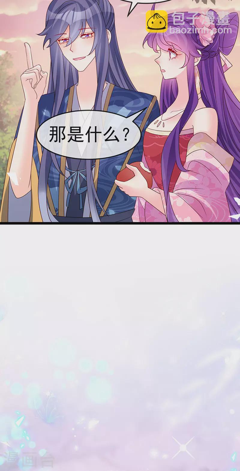 第193话 掉入那个地方-第195话
